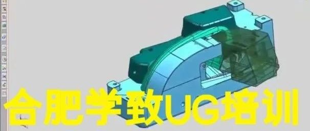 合肥UG培训班，ug培训班一般要多久？合肥学致ug培训学校