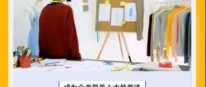 合肥服装设计培训学校哪里好？服装打样制版去哪里学？合肥学致教育