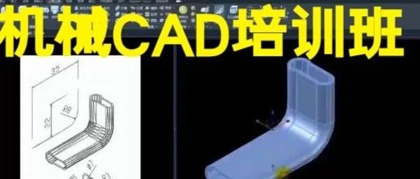 合肥cad机械制图培训学校，学CAD机械制图要多久？合肥学致机械制图CAD培训班地址，电话，学费