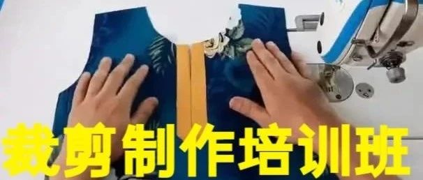 学做衣服培训班，服装裁剪培训去哪里学？合肥学致裁剪缝纫制作培训机构