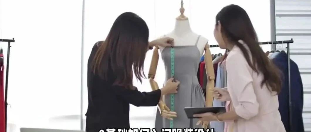 0基础想学服装设计，合肥哪有推荐的服装设计培训学校？合肥学致服装设计培训班