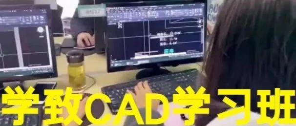 合肥CAD绘图培训学校，附近CAD培训班，0基础CAD培训多少钱？合肥学致CAD线下培训班，学致CAD学习班