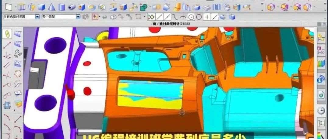 ug培训班学费多少？学ug培训班一般要多久？合肥学致UG学习班