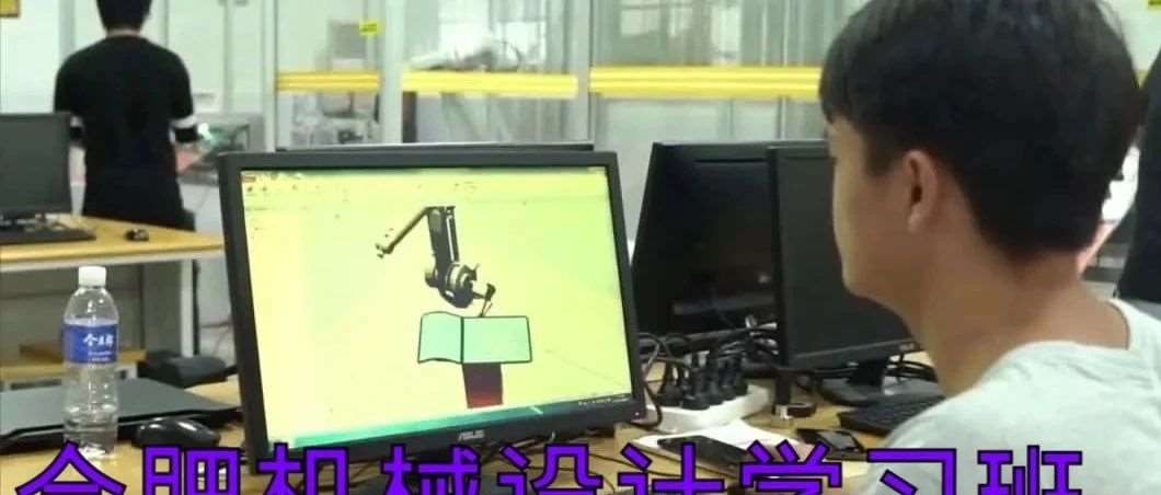 合肥机械CAD制图培训，合肥报名学习CAD机械制图哪里好？CAD机械设计一对一培训，合肥学致机械CAD培训学校，合肥学致教育