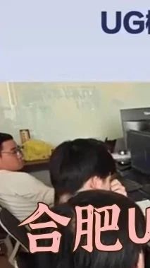 合肥UG建模培训班，合肥UG学习培训哪家最好？合肥学致教育