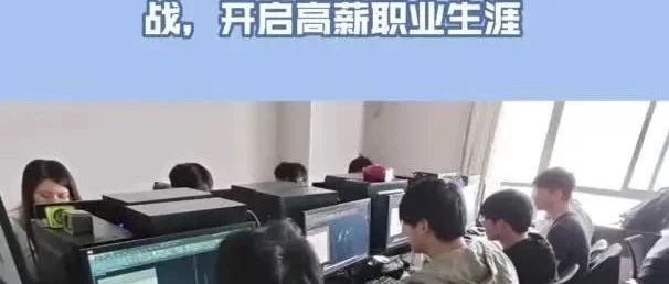 掌握CAD技能，轻松应对就业挑战，开启高薪职业生涯