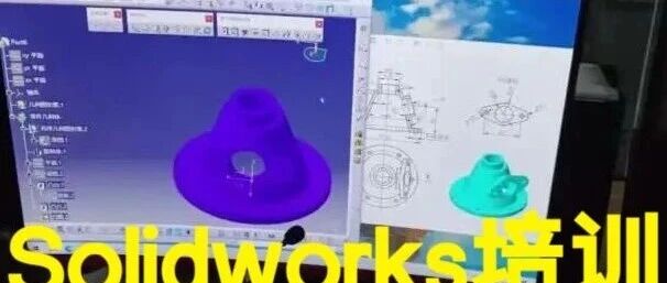 SolidWorks 2025钣金设计特训班，从入门到工业级应用，合肥学致教育