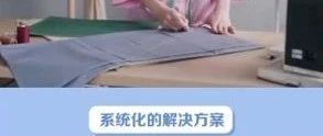 服装设计怎么学？从零开始学服装设计需要多久？合肥学致服装设计培训
