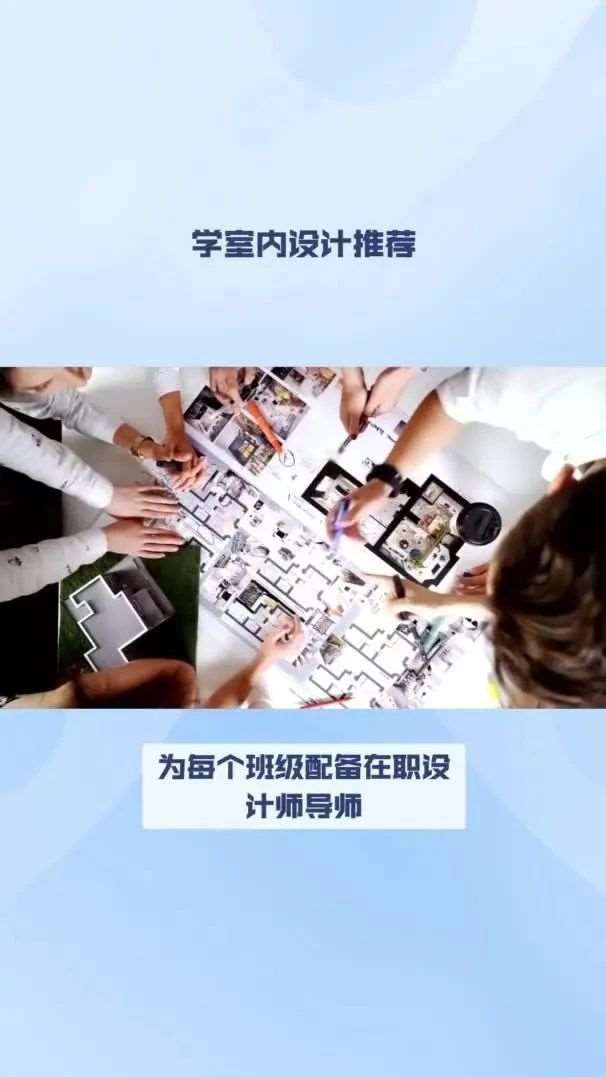 学室内设计哪家好？学室内设计前景怎么样？好不好找工作？合肥学致室内设计培训班