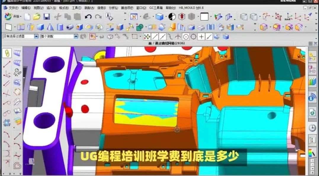 ug培训班学费多少？学ug培训班一般要多久？合肥学致UG学习