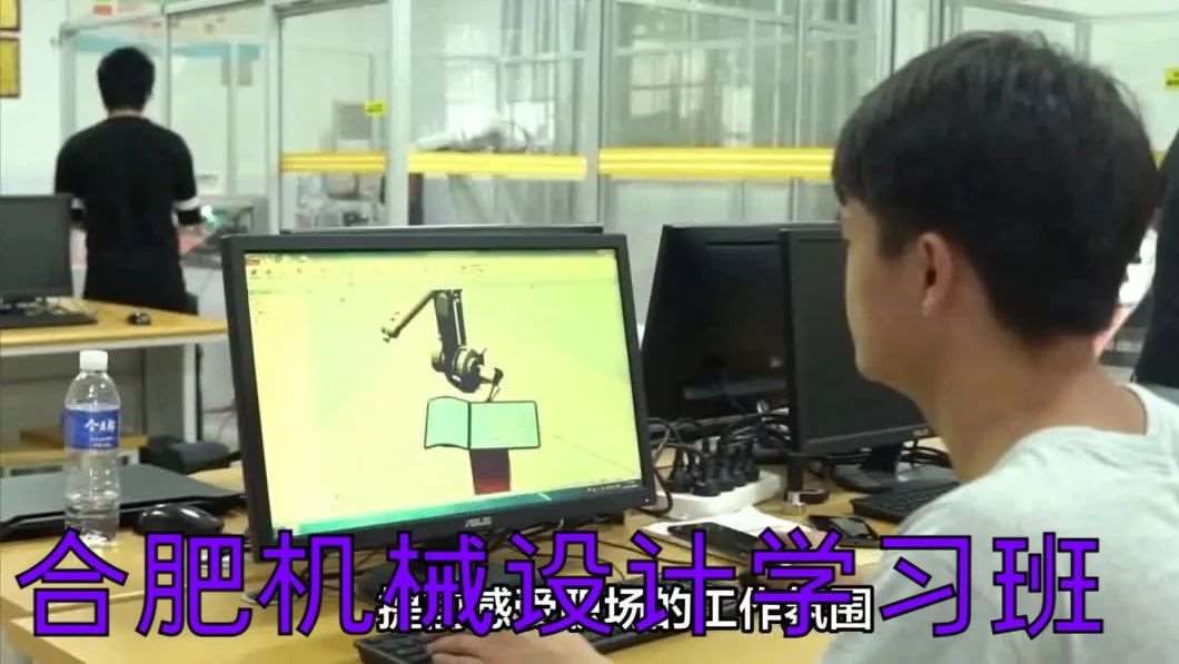 合肥学致机械设计培训班，机械cad设计零基础培训班