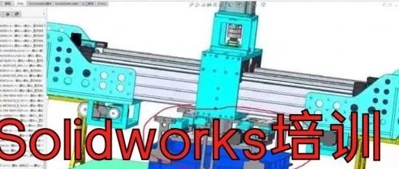 合肥solidworks非标机械设计培训班，solidworks三维制图培训学校，合肥学致教育