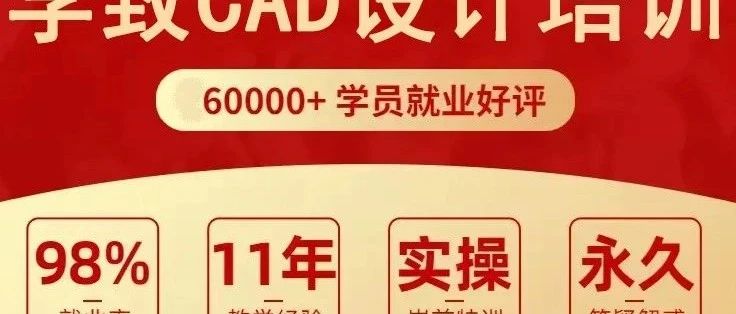 CAD方案深化设计+定制设计