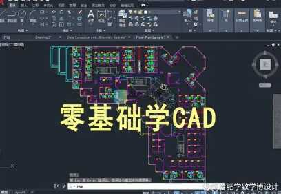 CAD好不好学？零基础怎么学CAD？合肥学致CAD计培训学校