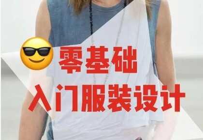 成人缝纫培训班，合肥缝纫夜校课程，学致缝纫剪裁学习班