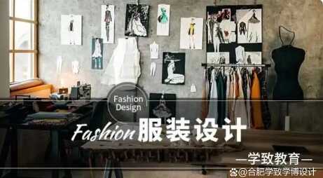 合肥服装打版培训，服装CAD电脑制版打版学习