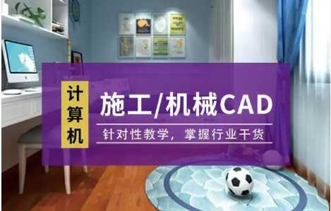 合肥哪里学CAD最好？零基础学CAD好不好学？