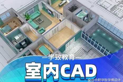 合肥CAD橱柜衣柜设计 3D效果图 酷家乐培训 