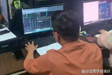 合肥室内设计培训哪个好？合肥学致CAD、3D效果图培训学校