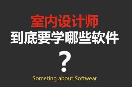 合肥学致3D效果图设计培训