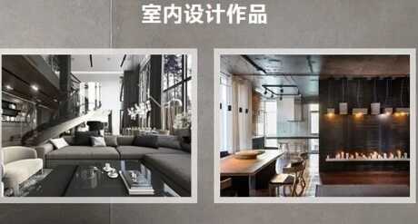 合肥室内设计要学哪些？学室内设计大概要多久？